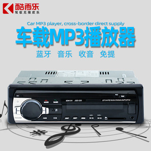 Reproductor MP3 para Auto JSD 520 con Bluetooth, Radio FM, Lector de Tarjetas USB, Negro, 12V, Unidad Principal de Audio - Product Image 1