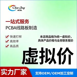 แผงวงจร PCBA สำหรับเครื่องนวดหน้า V-Shape พร้อมระบบแสดงผล โซลูชันการออกแบบและผลิตวงจรอิเล็กทรอนิกส์สำหรับผู้บริโภค - Product Image 5