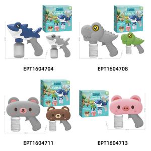 Pistola ad Acqua Elettrica a Forma di Maialino Cartoon EPT, Giocattolo Estivo per Bambini da Spiaggia e Attività all'Aperto - Product Image 5