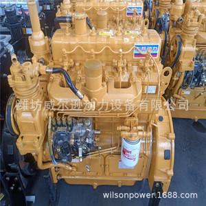 Motor Diésel para Cargadora 4100, 44 Kw, 2400 Rpm, Cuatro Cilindros, Refrigerado por Agua, Arranque Eléctrico, Inyección Directa - Product Image 2