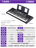 New Yamahas Original Keyboards Offer 61keys English Panel Black Psr-E373 Keyboard Set
