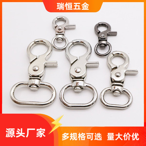 Ruiheng <b>Snap</b> <b>Hook</b> Zinc Alloy 54mm Length 25mm Inner Diameter Bag Accessories - Product Image 5