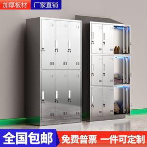 Armarios de Acero Inoxidable de 18 Puertas y 8 Niveles, Resistentes al Óxido, para Almacenamiento de Empleados en Talleres - Product Image 2