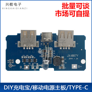 JX-887Y 18650 แบตเตอรี่ 3.7V ถึง 5V 2A โมดูลบูสต์พร้อมอินเทอร์เฟซประเภทซีสำหรับ DIY พาวเวอร์แบงค์ - Product Image 5