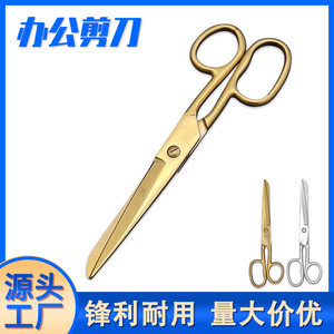 Ciseaux Yangjiang entièrement en acier inoxydable 185 mm pour usage domestique et de bureau - Product Image 5