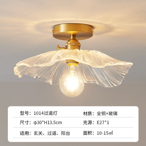 Lustre en verre et laiton de style japonais rétro, minimaliste nordique, pour entrée de restaurant, balcon, <span class=keywords><strong>baie</strong></span> vitrée, couloir - Product Image 6