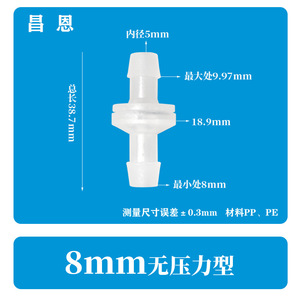 Vanne de retenue en plastique sans pression de 8 mm, résistante à l'ozone et à l'huile, avec structure à diaphragme, vanne anti-retour et d'arrêt pour milieux acides - Product Image 2