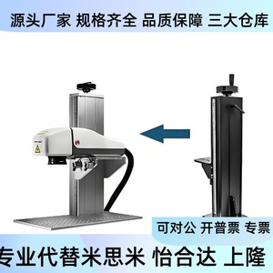 Z Axis Experimental Lifting Platform <b>Large</b> Stroke Optical Vertical Manual Engraving Machine Column T Type Lead Screw <b>Slide</b> - Product Image 2