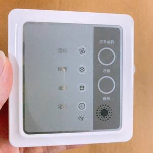 Carte récepteur de télécommande pour climatiseur central Hisense HYRC-V02H, panneau d'affichage pour unité de plafond encastrée, installation facile - Product Image 3