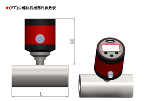 Optiswirl 4200バイオガス蒸気渦流量計LPGガス空気簡単設置カスタマイズOEMサポートウォーターオイル - Product Image 4