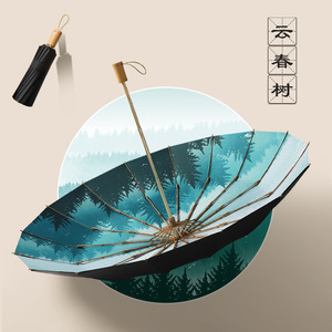 Vintage 70% sombrilla plegable paraguas 16-Rib vinilo abierto a mano protector solar estilo fresco publicidad sol <span class=keywords><strong>lluvia</strong></span> paraguas fresco - Product Image 6