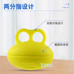 Pelota de Agarre Yoshinori Amarilla con Dedos Separados, Material de PU de Alta Elasticidad, Equipo de Entrenamiento para Rehabilitación de Manos - Product Image 2