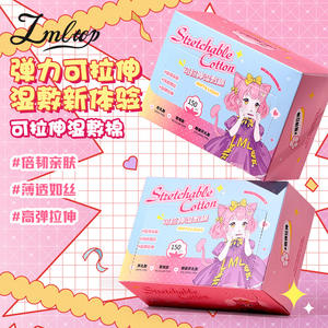 แอลเอ็มท็อป แผ่นสำลียืดได้ 150 ชิ้น นุ่ม เบา บริเวณรอบดวงตา แบบเปิด ชนิดชั้นเดียว ใยฝ้ายจากพืช - Product Image 1