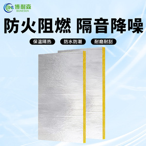 Panneau de laine de verre centrifugée Bonesen B1 ignifuge pour système d'isolation thermique des murs extérieurs - Product Image 3