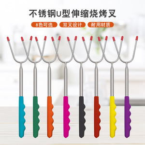 โชว์เชฟซีซั่นโชว์ ส้อมบาร์บีคิวสแตนเลสแบบยืดหดได้ 115 ซม. รูปตัวยู สำหรับย่างปีกไก่ ขาไก่ ปิ้งย่างกลางแจ้ง - Product Image 5