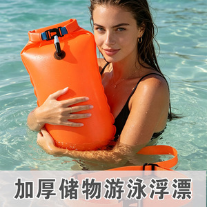 Boya de natación con compartimento de almacenamiento para adultos, dispositivo de flotación para deportes acuáticos, color amarillo fluorescente - Product Image 4
