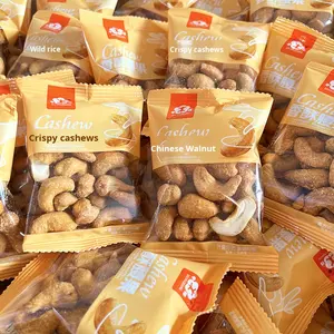 Zhongxiang हार्ड काजू 500g थोक वजन बैंगनी त्वचा काजू सूखे फल इंटरनेट सेलिब्रिटी स्नैक्स - Product Image 1