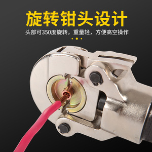 Pince à sertir hydraulique intégrée HT-300 avec dispositif de sécurité 400 pour fils à embouts en cuivre et aluminium - Product Image 4
