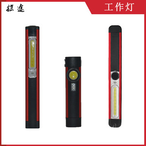 Portable <b>Working</b> <b>Light</b> Aluminum Alloy Rechargeable Battery <b>Led</b> White <b>Light</b> With Magnet Hook For Car Repair Emergency Use - Product Image 5