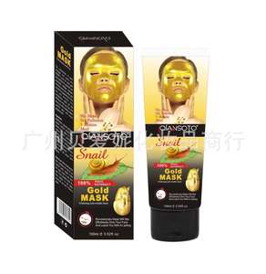 개인 라벨 안티 주름 및 보습 콜라겐 페이셜 마스크 다양 한 스킨 케어 오이와 함께 얼굴 마스크를 벗기 쉬운 - Product Image 6