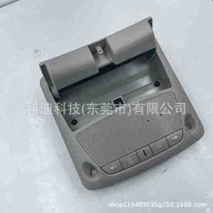 Lampe de lecture supérieure Nissan Teana X-Trail 26430 C990D, pièce de rechange pour plafonnier, matériau ABS - Product Image 4