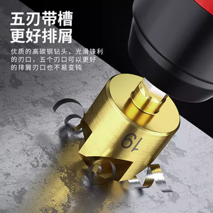 Guest Quality Chamfering Tool 90 Degree Hex Shank High Accuracy Metal Workpiece Deburring Drill - Product Image 1