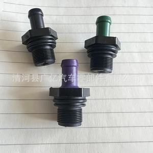 Válvula de Retención de la Tapa de Válvulas Guangyi Components 11810-6N201, Válvula PCV para Transmisión Automática AT - Product Image 4