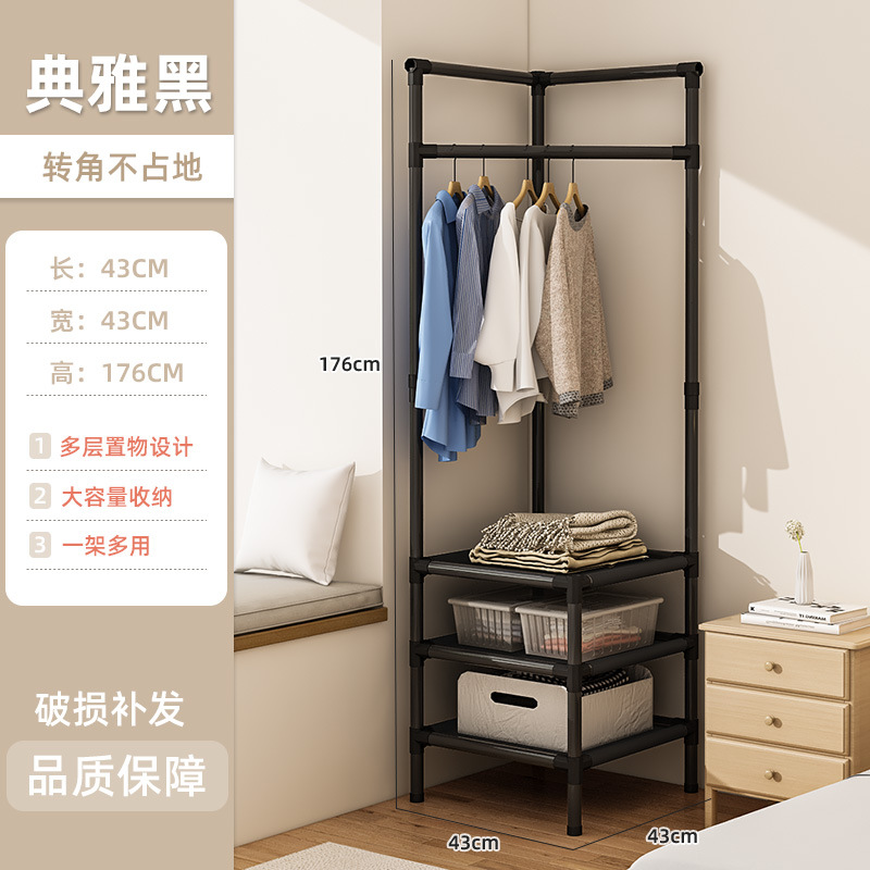 [Classic Black] 176cm Corner Coat Rack with Three Tiers