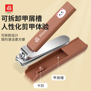 German <b>nail</b> clipper <b>set</b>, high-end household <b>nail</b> clippers, glass file, ear pick, Brown Bear <b>nail</b> trimmers, manicure tools - Product Image 4