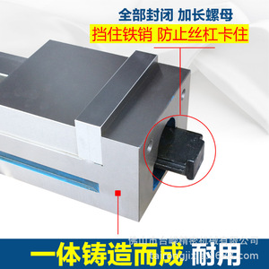 Tornillo de Banco de Precisión Tai Rong de 10 Pulgadas (250 mm) con Mordazas Planas, de Alta Resistencia, Operación Manual, Tipo Superficie Lisa CNC - Product Image 4