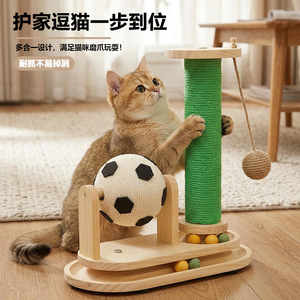Bruce Cat Scratching <b>Post</b> With Soccer Ball <b>Toy</b> 25Cm Height Self Entertainment For Kitten Pet Supplies - Product Image 1