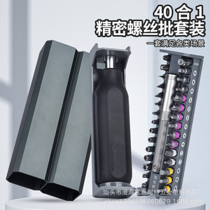Precise Multi-Bit <b>Screwdriver</b> Set With Magnetic Tip And Extendable Shaft For Home Repair Tools - Product Image 3