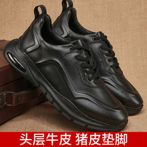 Chunky Shoes Men Genuine Leather <b>Round</b> Toe Lace-up Air <b>Cushion</b> Light Weight All Seasons Solid Black Sneakers - Product Image 5