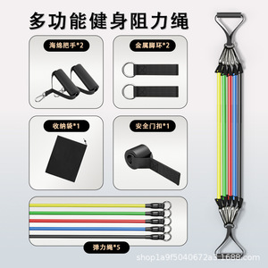 Juego de bandas de resistencia para fitness, cuerda elástica de 11 piezas para entrenamiento en casa, expansión del pecho, estiramiento de brazos - Product Image 5