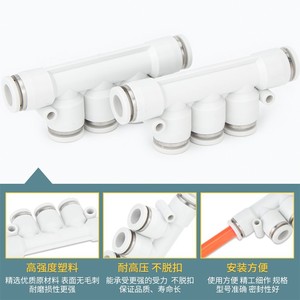 Qingze Pneumatic <b>Quick</b> Connect Plastic Five Way PK <b>Connector</b> 4 6 8 10 12mm For Air Compressors - Product Image 2