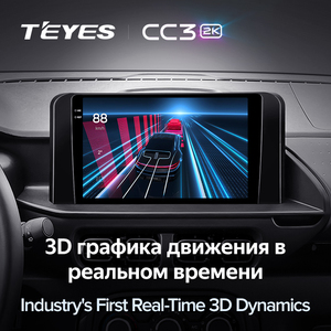 TEYES CC3 2K REPRODUCTOR DE DVD para coche para <span class=keywords><strong>Citroen</strong></span> <span class=keywords><strong>C3</strong></span> <span class=keywords><strong>2022</strong></span> - 2023 10 pulgadas Android navegación REPRODUCTOR DE DVD para coche - Product Image 6