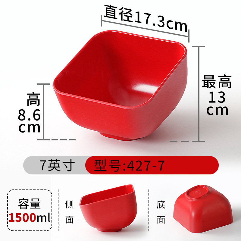 427-7 สีแดง [แพ็ค 10 ชิ้น]