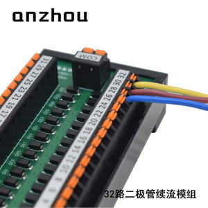 โมดูลไดโอดแบบหมุนอิสระ 32 ช่อง Anzhou 1A DC พร้อมระบบป้องกันการกลับขั้ว - Product Image 3