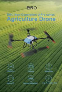 Drone agricole à haute productivité Drone au détail Pulvérisateur agricole avec composant de pompe à noyau - Product Image 6