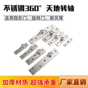 Charnières de porte rotatives à 360 degrés en acier inoxydable avec 5 trous pour portes tournantes cachées, design minimaliste - Product Image 5