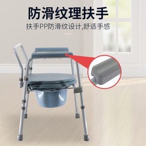 Silla de Inodoro Portátil Dakang 814 para Personas Mayores, Discapacitadas y Mujeres Embarazadas - Product Image 4