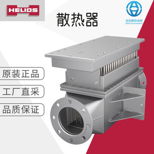 Enfriador de carcasa y tubos Helios vertical para actualización o modernización - Product Image 5