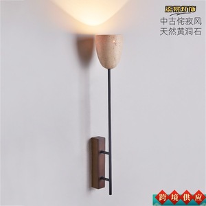 Lámpara de pared de piedra amarilla estilo Wabi Sabi vintage con LED E27 y control de interruptor para dormitorio, mesita de noche, pasillo, sala de estar, cafetería - Product Image 5