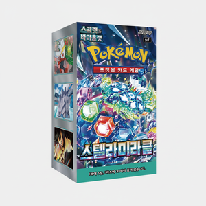กล่องการ์ดโปเกมอน sv7 ชุดสเตลล่า มิราเคิล แพ็ค 30 ซอง กล่องบูสเตอร์การ์ดเกมสะสม ฉบับภาษาเกาหลี สำหรับผู้เล่นและนักสะสม - Product Image 2