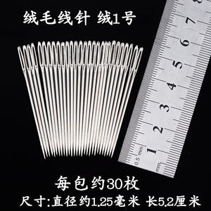 El fabricante se instaló, puntadas a mano de ojo grande <span class=keywords><strong>para</strong></span> el hogar, agujas de lana DIY <span class=keywords><strong>terciopelo</strong></span> de agujero grande No.1, un paquete de 32 piezas 1,25*52 - Product Image 1