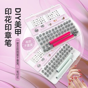 <b>Nail</b> Art Stamp Pen Set 48 Patterns Silicone Tip Replacement Pens DIY <b>Nail</b> Stamping <b>Kit</b> for General Population - Product Image 1