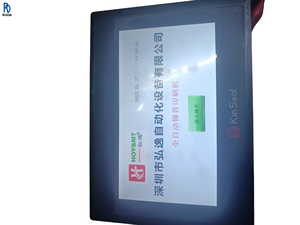 SUP070SARG1 หน้าจอสัมผัสเปลี่ยนจอแสดงผล LCD ชุดประกอบดิจิไทเซอร์สำหรับชิ้นส่วนซ่อมอุปกรณ์อุตสาหกรรม - Product Image 1