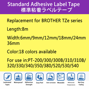 Cartouche de ruban adhésif standard compatible Brother TZe-231 TZe231 <span class=keywords><strong>Tz231</strong></span> Série Imprimante 12MM Cassette d'étiquettes multicolores - Product Image 3