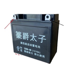Muzuanbao yinbao GS/GN125HJ125K-2แบตเตอรี่แห้งแบบเซลล์สำหรับรถจักรยานยนต์ไม่ต้องบำรุงรักษา9A 12V เหมาะสำหรับ Haojue ling. - Product Image 1