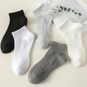 Zhuji Men's Ankle Socks Solid Color Breathable Polyester Casual Daily Wear Short Socks Black White Gray - Product Image 1